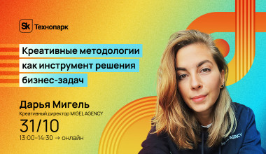 Изображение мероприятия